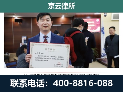 平陆-养殖厂拆迁纠纷律师