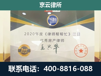 平陆-养殖场征收律师