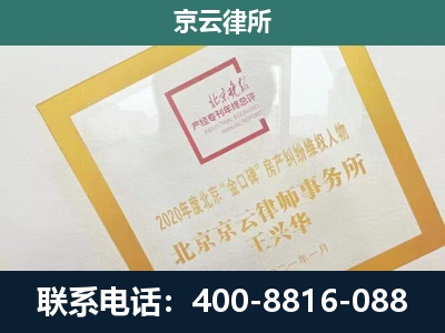 平陆-畜禽养殖场拆迁维权律师
