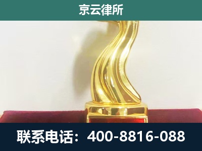 平陆-养殖场关停拆迁律师