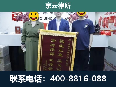 平陆-养殖企业拆迁律师