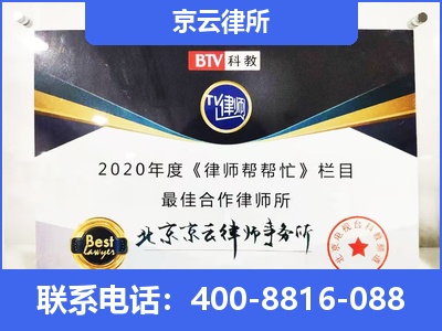 平陆-企业厂房拆迁律师